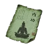 普通内功残页